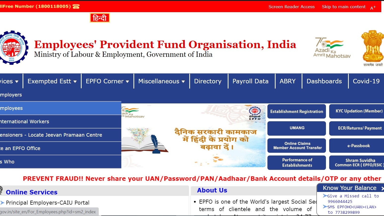 EPFO Website Regularly Down &mdash; Netizens Seek Response And Relief